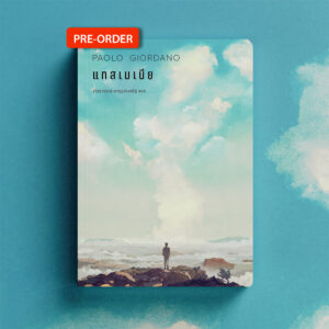 แทสเมเนีย